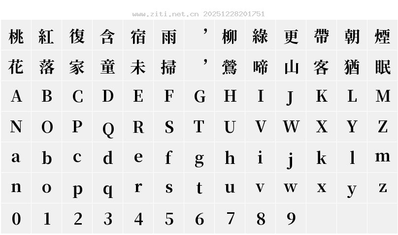 GenKiMin2 TC B字符映射圖