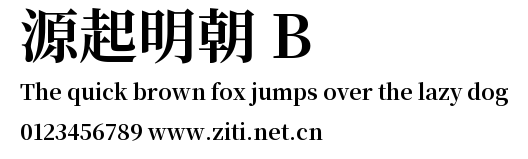 源起明朝 B預覽圖