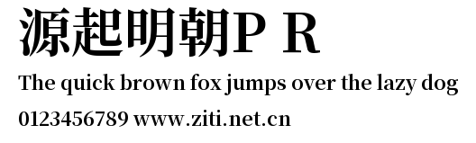 源起明朝P R預覽圖