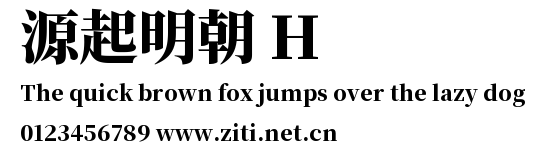 源起明朝 H預覽圖