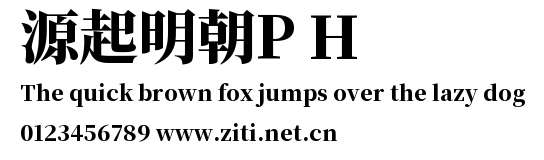 源起明朝P H預覽圖