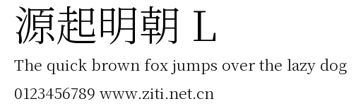 源起明朝 L預覽圖