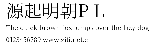 源起明朝P L預覽圖