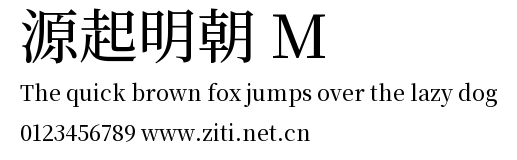 源起明朝 M預覽圖