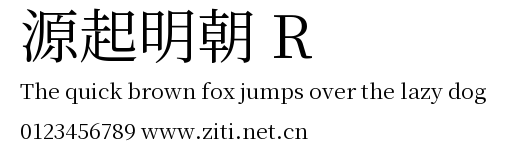 源起明朝 R預覽圖