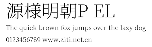源様明朝P EL預覽圖