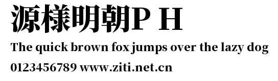 源様明朝P H預覽圖