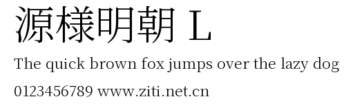 源様明朝 L預覽圖