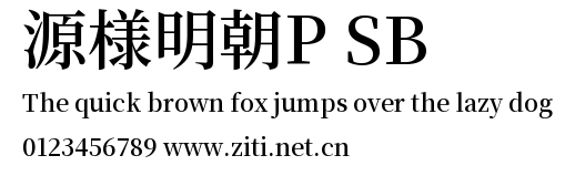源様明朝P SB預覽圖