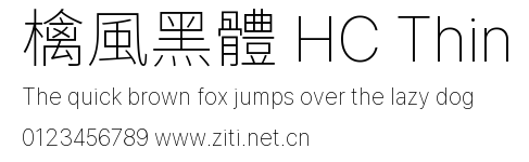 檎風黑體 HC Thin預覽圖