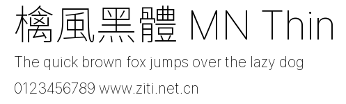 檎風黑體 MN Thin預覽圖