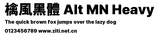 檎風黑體 Alt MN Heavy預覽圖
