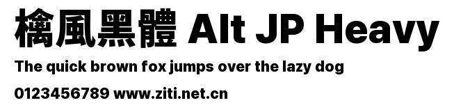 檎風黑體 Alt JP Heavy預覽圖