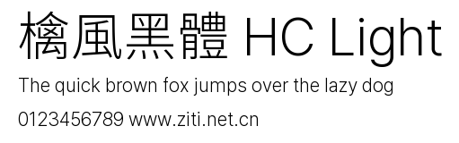 檎風黑體 HC Light預覽圖