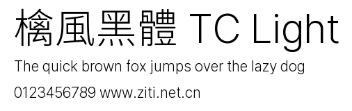 檎風黑體 TC Light預覽圖