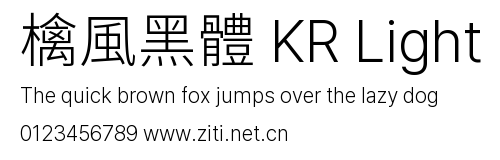 檎風黑體 KR Light預覽圖