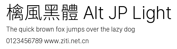 檎風黑體 Alt JP Light預覽圖