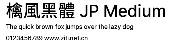 檎風黑體 JP Medium預覽圖
