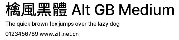 檎風黑體 Alt GB Medium預覽圖