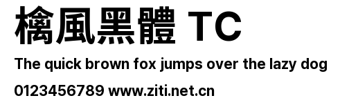 檎風黑體 TC預覽圖