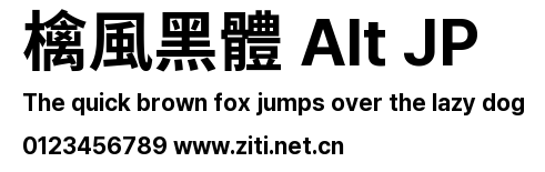 檎風黑體 Alt JP預覽圖