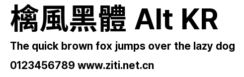 檎風黑體 Alt KR預覽圖