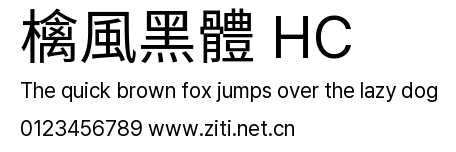 檎風黑體 HC預覽圖
