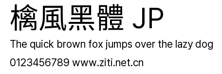 檎風黑體 JP預覽圖