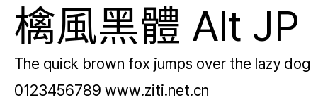 檎風黑體 Alt JP預覽圖