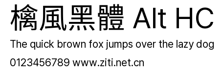 檎風黑體 Alt HC預覽圖