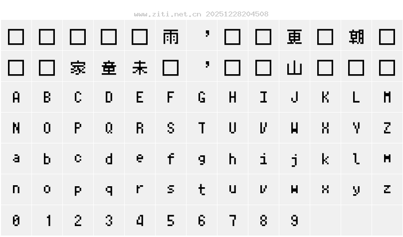 字符映射圖