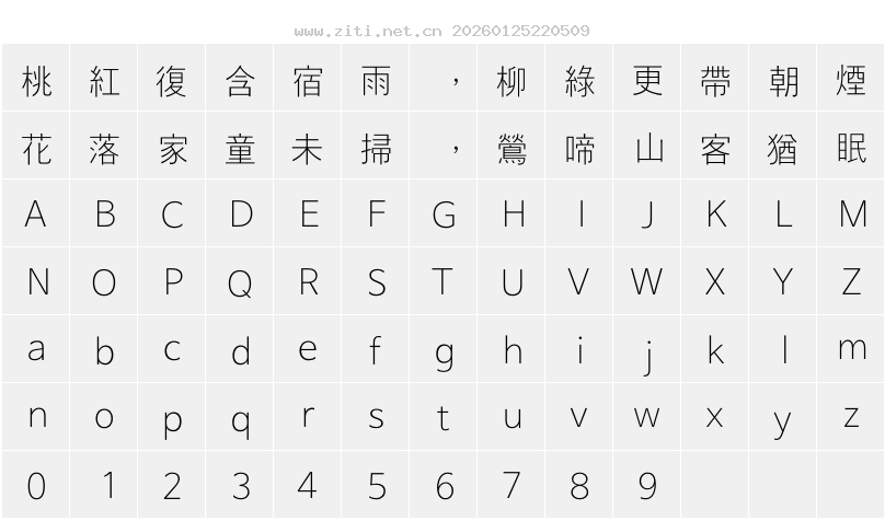 字符映射圖