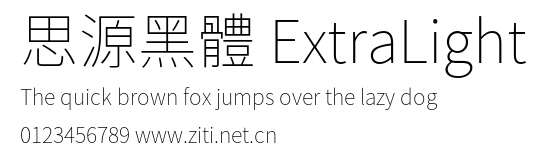 思源黑體 ExtraLight.otf字體轉換器圖片