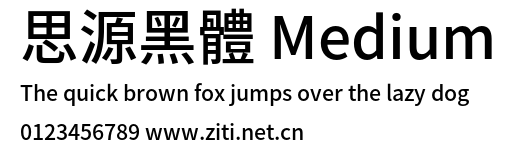 思源黑體 Medium.otf字體轉換器圖片