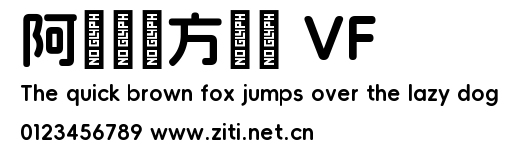 阿裏媽媽方圓體 VF.ttc字體轉換器圖片