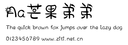 Aa芒果弟弟.ttf