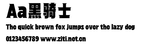 Aa黑騎士.ttf字體轉換器圖片