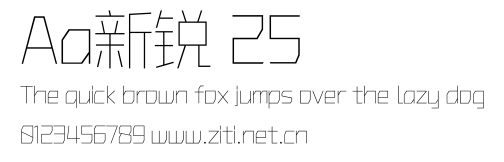 Aa新銳 25.ttf字體轉換器圖片