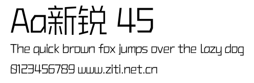 Aa新銳 45.ttf字體轉換器圖片