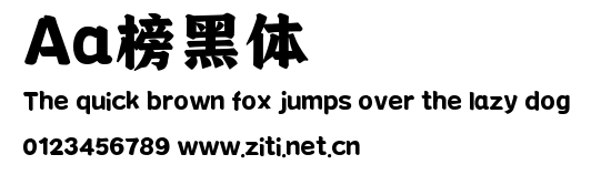 Aa榜黑體.ttf字體轉換器圖片