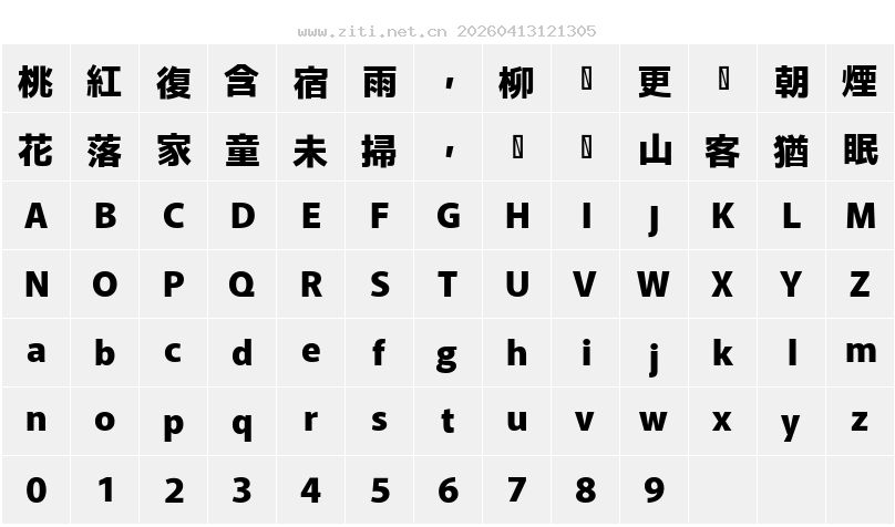 字符映射圖