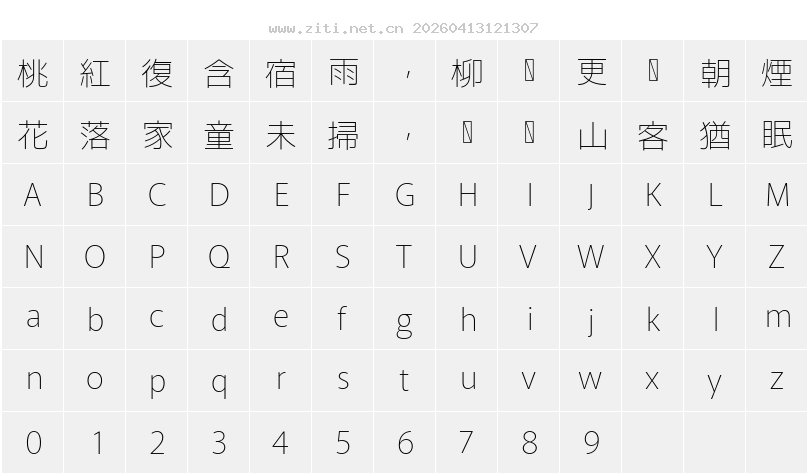 字符映射圖