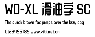 WD-XL 滑油字 SC.otf字體轉換器圖片