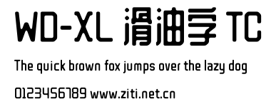 WD-XL 滑油字 TC.otf字體轉換器圖片