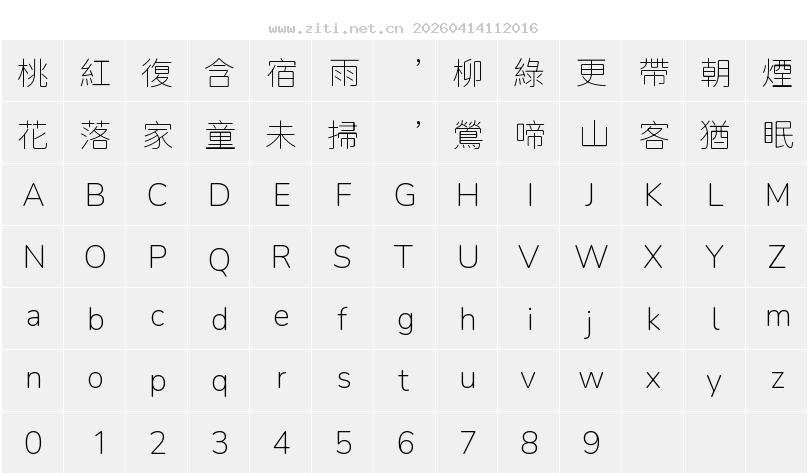 字符映射圖