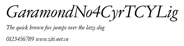 GaramondNo4CyrTCYLig.ttf字體轉換器圖片