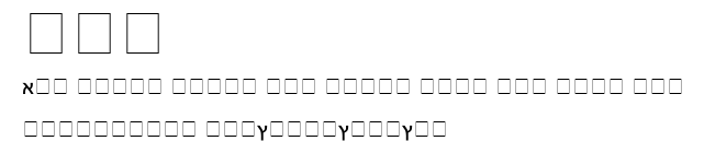 Gad.ttf字體轉換器圖片