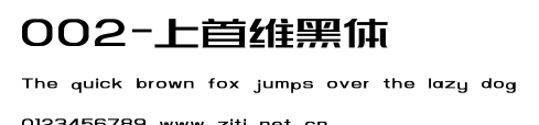 002-上首維黑體.ttf字體轉換器圖片
