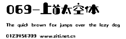 069-上首太空體.ttf字體轉換器圖片