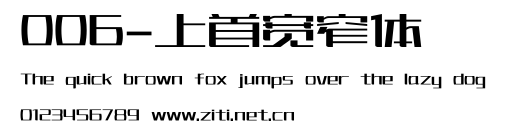 006-上首寬窄體.ttf字體轉換器圖片